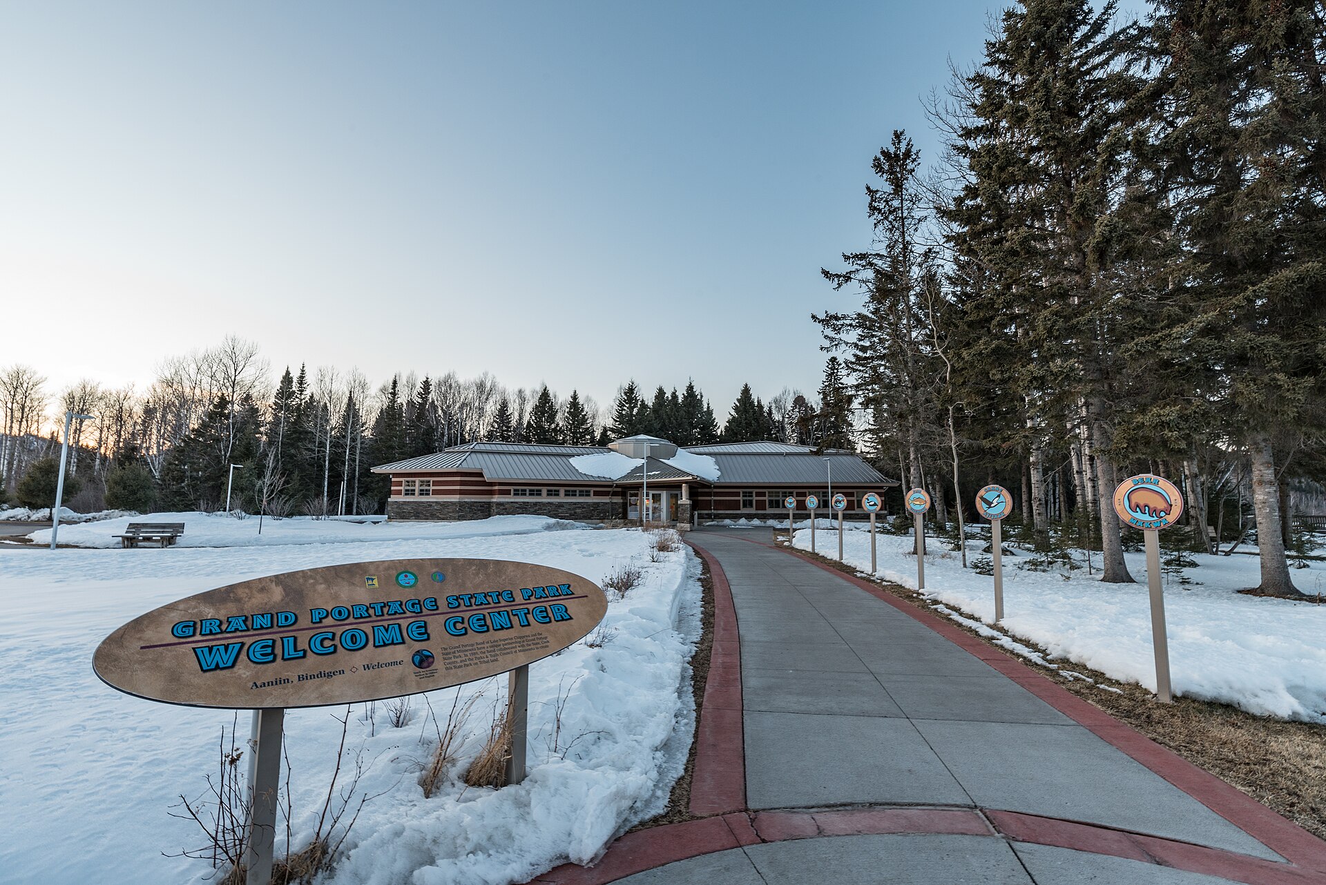 Grand Portage State Park Rest Area and Welcome Center